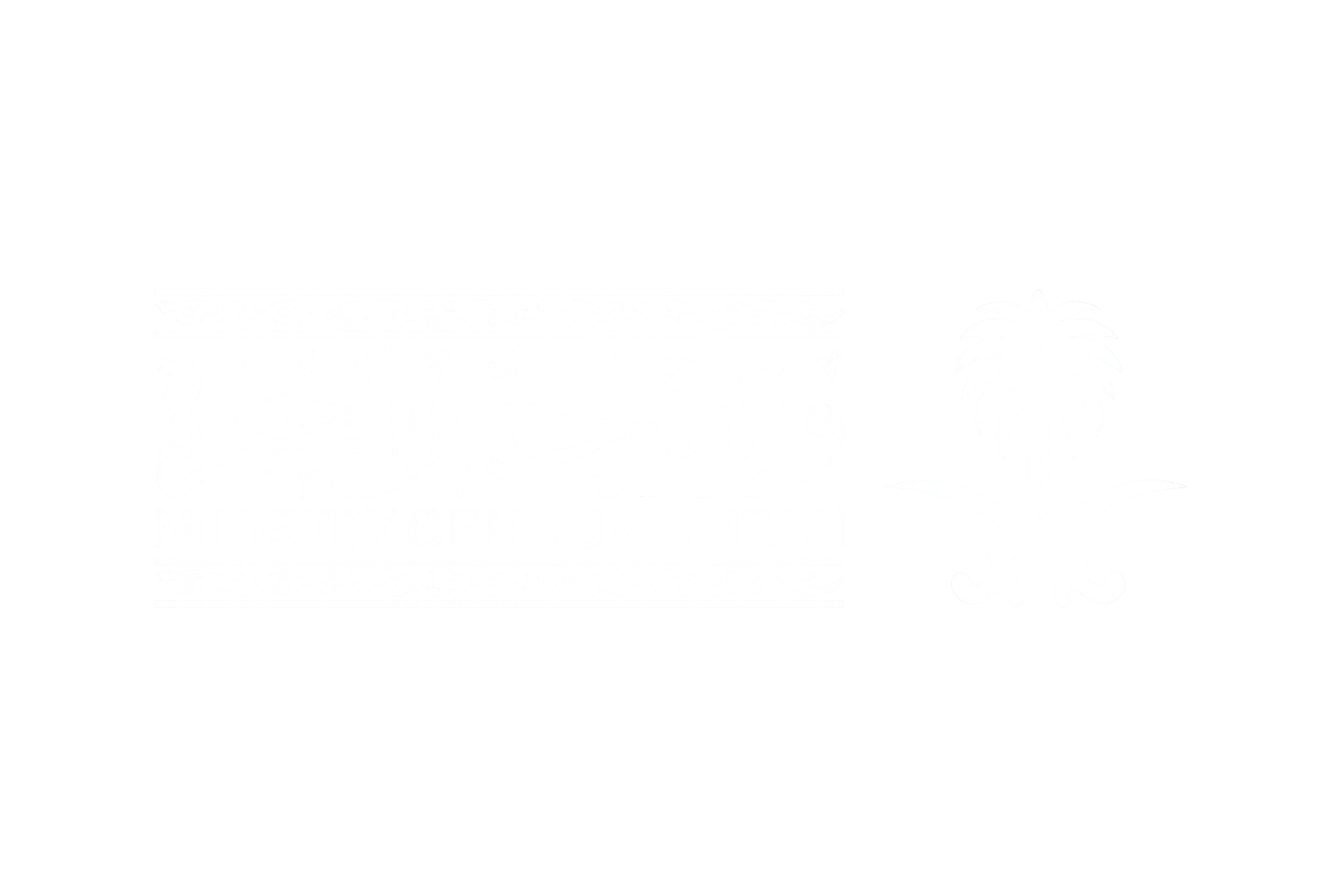 تعاون شركة تكة للتسويق مع وزارة الحج والعمرة السعودية